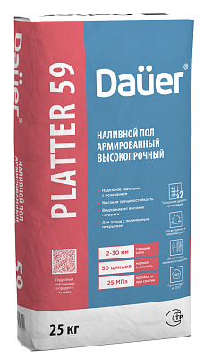 PLATTER® SELF 59 высокопрочный