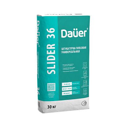 Dauer Slider® 36 универсальная СЕРАЯ